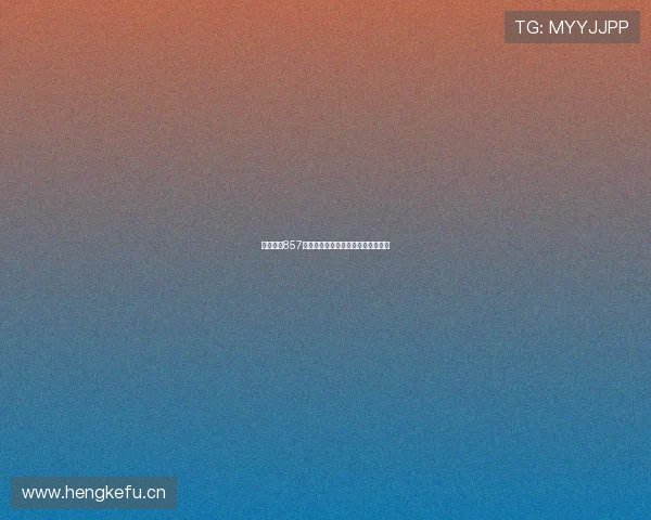 免费畅享857体育赛事直播全程高清观看平台推荐